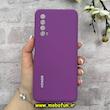 قاب گوشی Huawei Y7A هوآوی سیلیکونی اورجینال پاک کنی درجه یک زیر بسته محافظ لنزدار بنفش کد 90685