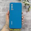 قاب گوشی Huawei Y7A هوآوی سیلیکونی اورجینال پاک کنی درجه یک زیر بسته محافظ لنزدار آبی کد 90690