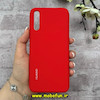 قاب گوشی Huawei Y8P هوآوی سیلیکونی اورجینال پاک کنی درجه یک زیر بسته قرمز کد 90703