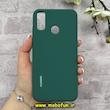 قاب گوشی Huawei Y8S هوآوی سیلیکونی اورجینال پاک کنی درجه یک زیر بسته سبز تیره کد 90708