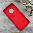 قاب گوشی Huawei Y9A هوآوی سیلیکونی اورجینال پاک کنی درجه یک زیر بسته قرمز کد 90729