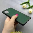 قاب گوشی Galaxy A51 سامسونگ اورجینال برند DADOO دادوو 2026 طرح دوخت HARD چرمی سبز کد 90780