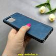قاب گوشی Galaxy Note 10 Lite سامسونگ اورجینال برند DADOO دادوو 2026 طرح دوخت HARD چرمی آبی فولادی کد 90792