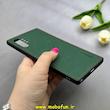 قاب گوشی Galaxy Note 10 Plus سامسونگ اورجینال برند DADOO دادوو 2026 طرح دوخت HARD چرمی سبز کد 90796