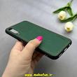قاب گوشی Honor 9x Pro / Huawei Y9S هوآوی اورجینال برند DADOO دادوو 2026 طرح دوخت HARD چرمی سبز کد 90802