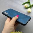 قاب گوشی Honor 9x Pro / Huawei Y9S هوآوی اورجینال برند DADOO دادوو 2026 طرح دوخت HARD چرمی آبی فولادی کد 90803