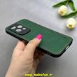 قاب گوشی Honor 200 Lite آنر اورجینال برند DADOO دادوو 2026 طرح دوخت HARD چرمی سبز کد 90813