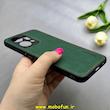 قاب گوشی Honor X7A آنر اورجینال برند DADOO دادوو 2026 طرح دوخت HARD چرمی سبز کد 90820