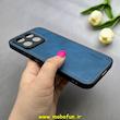 قاب گوشی Honor X8B آنر اورجینال برند DADOO دادوو 2026 طرح دوخت HARD چرمی آبی فولادی کد 90832