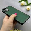 قاب گوشی iPhone 13 آیفون اورجینال برند DADOO دادوو 2026 طرح دوخت HARD چرمی سبز کد 90855