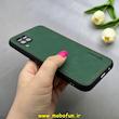 قاب گوشی Huawei Nova 7i هوآوی اورجینال برند DADOO دادوو 2026 طرح دوخت HARD چرمی محافظ لنزدار سبز کد 90868