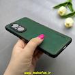 قاب گوشی Huawei Nova 9 SE هوآوی اورجینال برند DADOO دادوو 2026 طرح دوخت HARD چرمی محافظ لنزدار سبز کد 90873