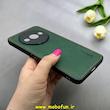 قاب گوشی Redmi A3 / Redmi A3X شیائومی اورجینال برند DADOO دادوو 2026 طرح دوخت HARD چرمی محافظ لنزدار سبز کد 90892