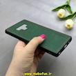 قاب گوشی Galaxy Note 9 سامسونگ اورجینال برند DADOO دادوو 2026 طرح دوخت HARD چرمی سبز کد 90904