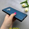 قاب گوشی Galaxy Note 9 سامسونگ اورجینال برند DADOO دادوو 2026 طرح دوخت HARD چرمی آبی فولادی کد 90907