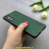قاب گوشی Galaxy S20 FE سامسونگ اورجینال برند DADOO دادوو 2026 طرح دوخت HARD چرمی محافظ لنزدار سبز کد 90917