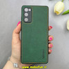 قاب گوشی Galaxy S20 FE سامسونگ اورجینال برند DADOO دادوو 2026 طرح دوخت HARD چرمی محافظ لنزدار سبز کد 90917