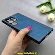 قاب گوشی Galaxy S23 Ultra سامسونگ اورجینال برند DADOO دادوو 2026 طرح دوخت HARD چرمی محافظ لنزدار آبی فولادی کد 90925