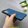 قاب گوشی Huawei Y7A هوآوی اورجینال برند DADOO دادوو 2026 طرح دوخت HARD چرمی آبی فولادی کد 90928