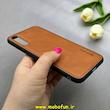 قاب گوشی Huawei Y8P هوآوی اورجینال برند DADOO دادوو 2026 طرح دوخت HARD چرمی عسلی کد 90932
