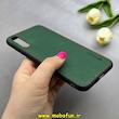 قاب گوشی Huawei Y8P هوآوی اورجینال برند DADOO دادوو 2026 طرح دوخت HARD چرمی سبز کد 90934