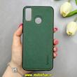قاب گوشی Huawei Y8S هوآوی اورجینال برند DADOO دادوو 2026 طرح دوخت HARD چرمی سبز کد 90938