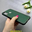 قاب گوشی Huawei Y8S هوآوی اورجینال برند DADOO دادوو 2026 طرح دوخت HARD چرمی سبز کد 90938