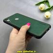 قاب گوشی Huawei Y9 2019 هوآوی اورجینال برند DADOO دادوو 2026 طرح دوخت HARD چرمی سبز کد 90942