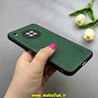 قاب گوشی Huawei Y9A هوآوی اورجینال برند DADOO دادوو 2026 طرح دوخت HARD چرمی محافظ لنزدار سبز کد 90945