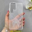 قاب گوشی Galaxy S25 Ultra سامسونگ اورجینال یونیک کیس Unique Case لاکچری شفاف نگین دار کرومی طرح پروانه کد 91023