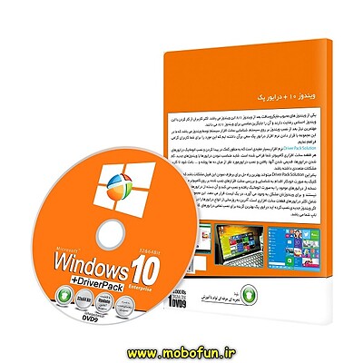 سیستم عامل Widndows 10 +Driver Pack نشر بلوط