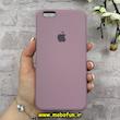 قاب گوشی iPhone 6 Plus / iPhone 6s Plus آیفون سیلیکونی اورجینال پاک کنی درجه یک زیربسته بنفش کدر کد 91107