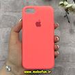 قاب گوشی iPhone 7 / iPhone 8 / iPhone SE 2020 / iPhone SE 2022 آیفون سیلیکونی اورجینال پاک کنی درجه یک زیربسته مرجانی کد 91118