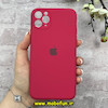 قاب گوشی iPhone 11 Pro Max آیفون سیلیکونی اورجینال پاک کنی درجه یک محافظ لنزدار زیربسته قرمز تیره کد 91123