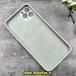 قاب گوشی iPhone 11 Pro Max آیفون سیلیکونی اورجینال پاک کنی درجه یک محافظ لنزدار زیربسته سفید کد 91125
