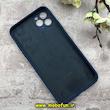 قاب گوشی iPhone 11 Pro Max آیفون سیلیکونی اورجینال پاک کنی درجه یک محافظ لنزدار زیربسته آبی تیره کد 91131