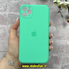قاب گوشی iPhone 11 Pro Max آیفون سیلیکونی اورجینال پاک کنی درجه یک محافظ لنزدار زیربسته سبزآبی کد 91132