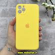 قاب گوشی iPhone 11 Pro Max آیفون سیلیکونی اورجینال پاک کنی درجه یک محافظ لنزدار زیربسته زرد کد 91137