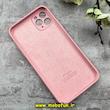 قاب گوشی iPhone 11 Pro Max آیفون سیلیکونی اورجینال پاک کنی درجه یک محافظ لنزدار زیربسته صورتی کد 91138