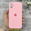 قاب گوشی iPhone 12 آیفون سیلیکونی اورجینال پاک کنی درجه یک محافظ لنزدار زیربسته صورتی کد 91145