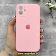 قاب گوشی iPhone 12 آیفون سیلیکونی اورجینال پاک کنی درجه یک محافظ لنزدار زیربسته صورتی کد 91145