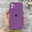 قاب گوشی iPhone 12 آیفون سیلیکونی اورجینال پاک کنی درجه یک محافظ لنزدار زیربسته بنفش کد 91148
