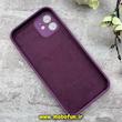 قاب گوشی iPhone 12 آیفون سیلیکونی اورجینال پاک کنی درجه یک محافظ لنزدار زیربسته بنفش کد 91148