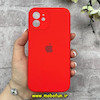 قاب گوشی iPhone 12 آیفون سیلیکونی اورجینال پاک کنی درجه یک محافظ لنزدار زیربسته قرمز کد 91155