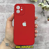 قاب گوشی iPhone 12 آیفون سیلیکونی اورجینال پاک کنی درجه یک محافظ لنزدار زیربسته قرمز تیره کد 91156