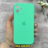 قاب گوشی iPhone 12 آیفون سیلیکونی اورجینال پاک کنی درجه یک محافظ لنزدار زیربسته سبزآبی کد 91157