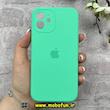 قاب گوشی iPhone 12 آیفون سیلیکونی اورجینال پاک کنی درجه یک محافظ لنزدار زیربسته سبزآبی کد 91157