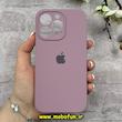 قاب گوشی iPhone 13 Pro آیفون سیلیکونی اورجینال پاک کنی درجه یک محافظ لنزدار زیربسته بنفش کدر کد 91170