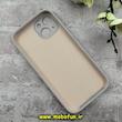 قاب گوشی iPhone 15 آیفون سیلیکونی اورجینال پاک کنی درجه یک محافظ لنزدار زیربسته خاکی کد 91175