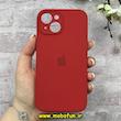 قاب گوشی iPhone 15 آیفون سیلیکونی اورجینال پاک کنی درجه یک محافظ لنزدار زیربسته قرمز تیره کد 91176